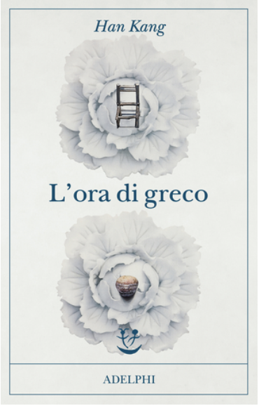 Copertina L'ora di greco